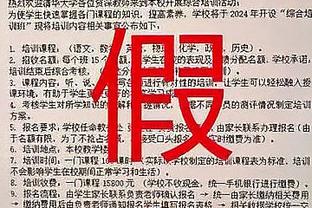 开云足球直播官网入口网址截图1